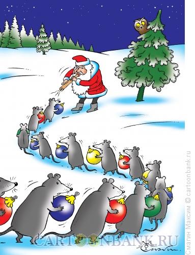 Карикатура: Дудочник Дед Мороз, Смагин Максим