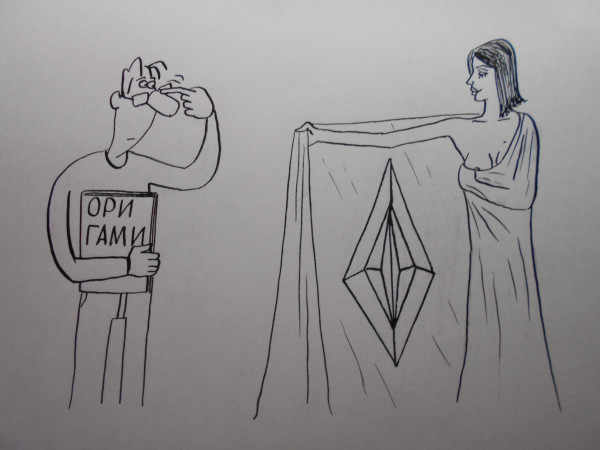 Карикатура: Женщина с покрывалом 15, Петров Александр