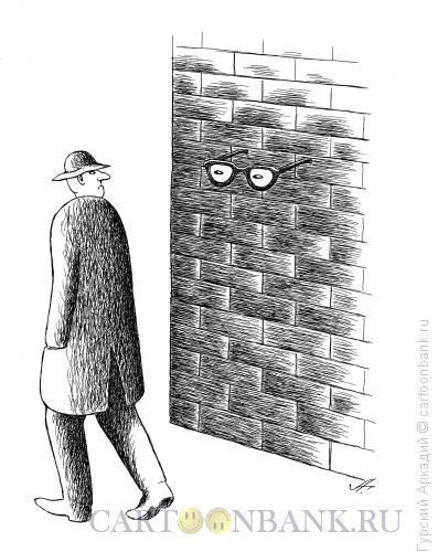 Карикатура: очки в стене, Гурский Аркадий