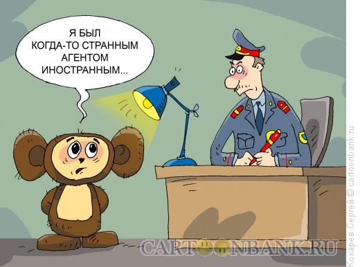 Карикатура: агент, Кокарев Сергей