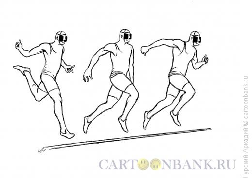 Карикатура: бег спортсменов, Гурский Аркадий