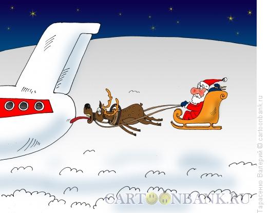 Карикатура: Санта в пути, Тарасенко Валерий