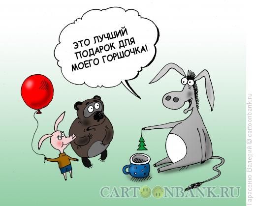 Карикатура: Освежитель, Тарасенко Валерий