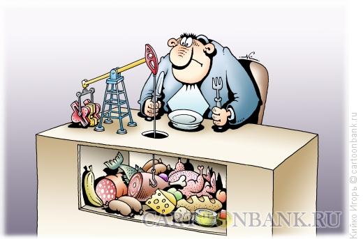 Карикатура: Еда из нефти, Кийко Игорь