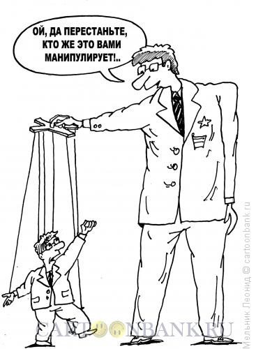 Карикатура: Управление по..., Мельник Леонид
