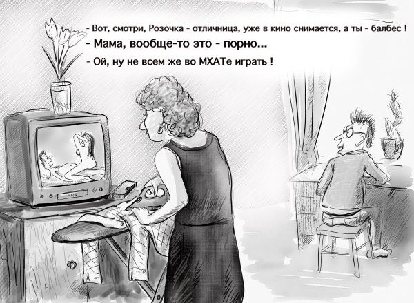 Карикатура: Розочка актриса, Владимир Силантьев