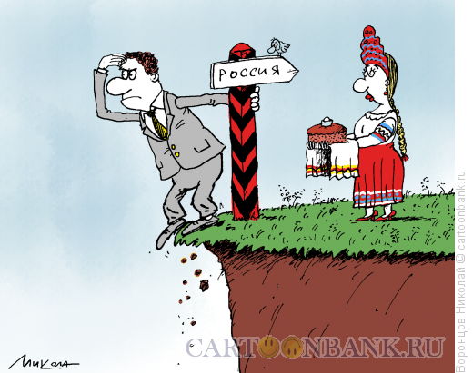 Карикатура: У обрыва, Воронцов Николай