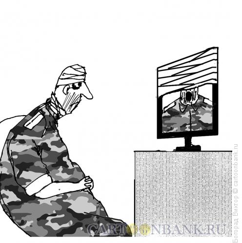 Карикатура: Военная пропаганда, Богорад Виктор