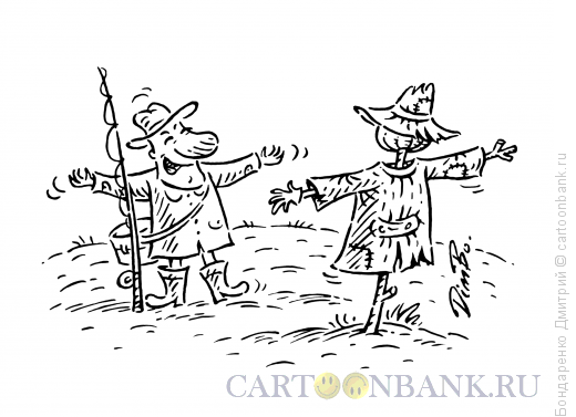 Карикатура: Рыбак и чучело, Бондаренко Дмитрий