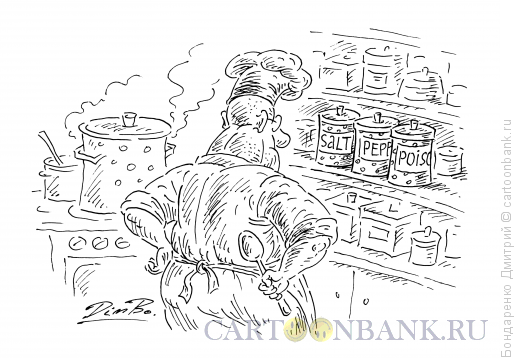 Карикатура: Кулинар перед выбором, Бондаренко Дмитрий