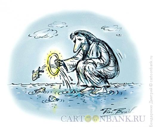 Карикатура: Чудо хождения по водам (эпизод 4), Бондаренко Дмитрий