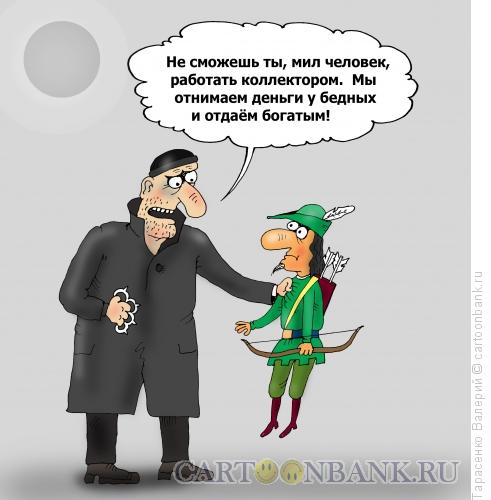 Карикатура: Не добрый совет, Тарасенко Валерий