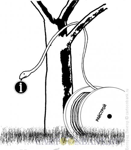 Карикатура: Кабельный интернет в раю, Богорад Виктор