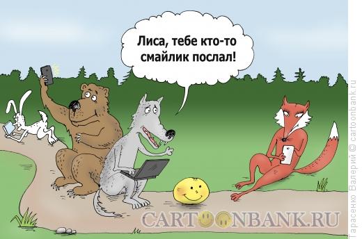 Карикатура: Старая сказка о новом, Тарасенко Валерий