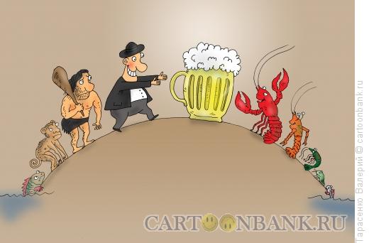 Карикатура: Пиво, Тарасенко Валерий