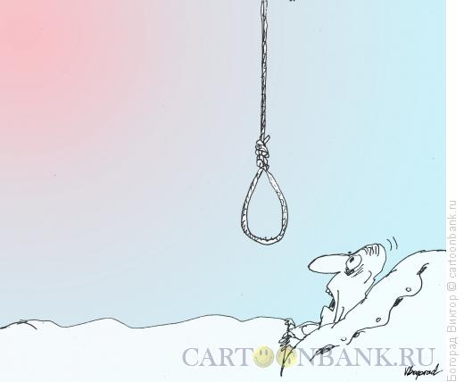 Карикатура: Утренняя мысль о суициде, Богорад Виктор