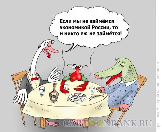 Карикатура: Специалисты, Тарасенко Валерий