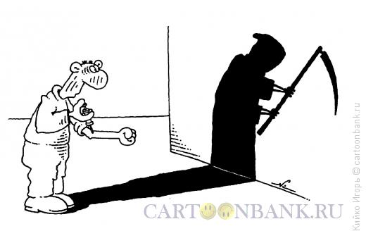 Карикатура: Плохая тень, Кийко Игорь