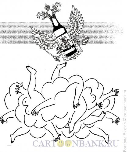 Карикатура: Государственная оргия, Богорад Виктор