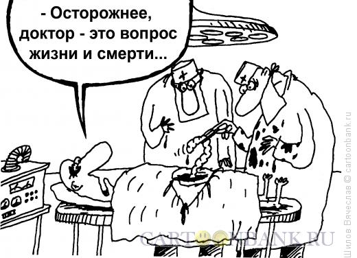 Карикатура: Вопрос, Шилов Вячеслав