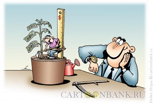 Карикатура: Рост денег, Кийко Игорь