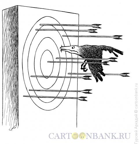 Карикатура: ворона и стрелы, Гурский Аркадий