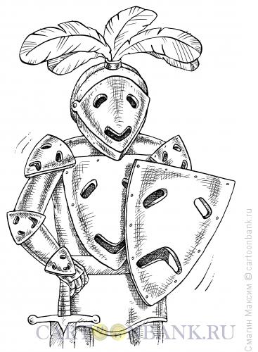 Карикатура: Рыцарь печального и смешного образа, Смагин Максим