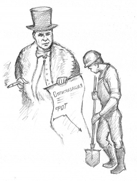 Карикатура: Сытый голодному не товарищ, а работодатель, Дмитрий Форвардер