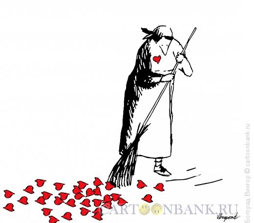 Карикатура: Конец  Валентинова дня, Богорад Виктор