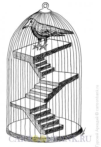 Карикатура: Птица в клетке, Гурский Аркадий