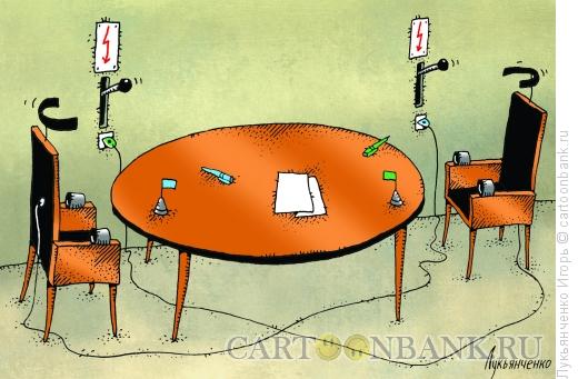 Карикатура: Стол переговоров, Лукьянченко Игорь