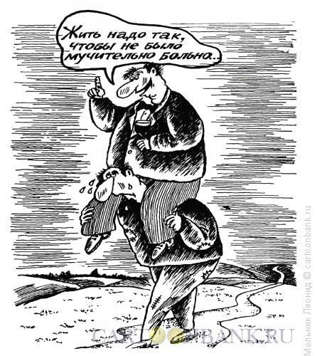 Карикатура: Наседка, Мельник Леонид