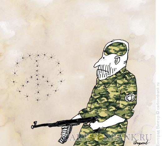 Карикатура: Военный пацифист, Богорад Виктор