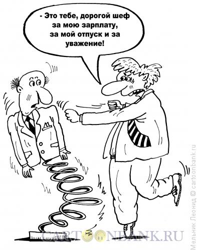 Карикатура: Релаксация, Мельник Леонид