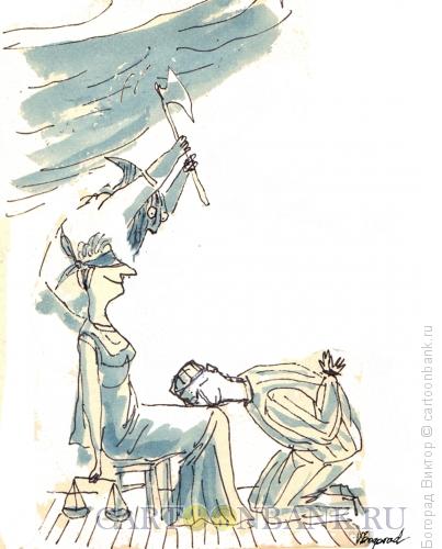 Карикатура: Плаха, Богорад Виктор
