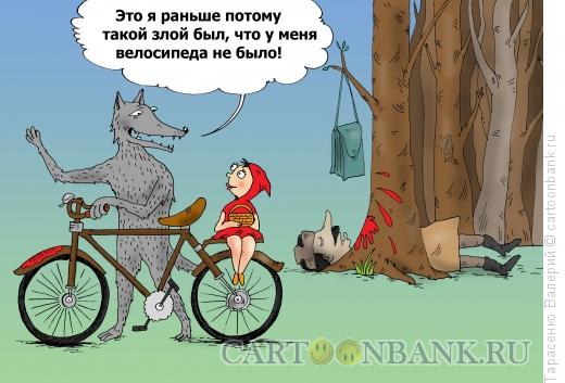 Карикатура: Велопробег, Тарасенко Валерий