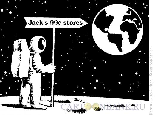 Карикатура: реклама на луне, Копельницкий Игорь
