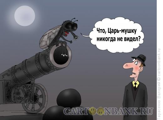 Карикатура: Гигантомания, Тарасенко Валерий