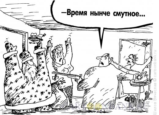 Карикатура: Проверка документов, Шилов Вячеслав