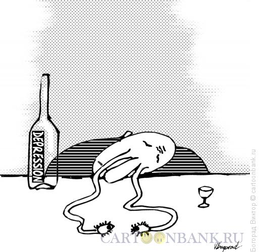 Карикатура: Депрессия, Богорад Виктор