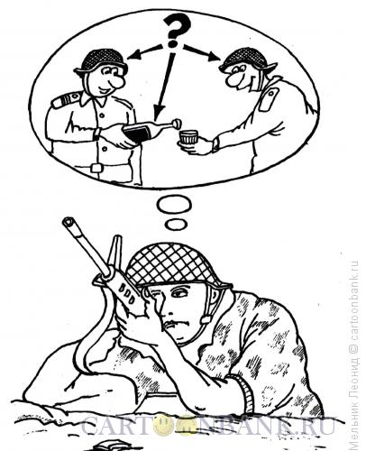 Карикатура: Куда стрелять?, Мельник Леонид