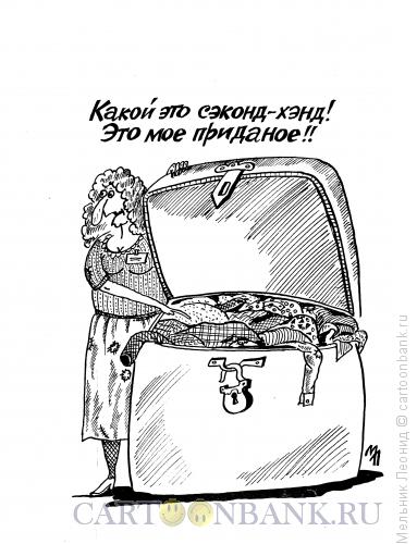 Карикатура: Неправда!, Мельник Леонид