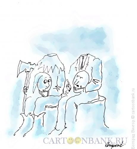 Карикатура: Беседа, Богорад Виктор