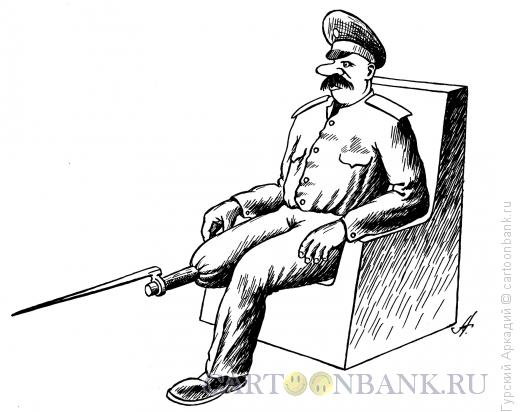 Карикатура: военный в кресле, Гурский Аркадий