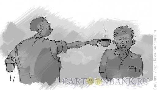 Карикатура: последяя чашечка, Алёшин Игорь