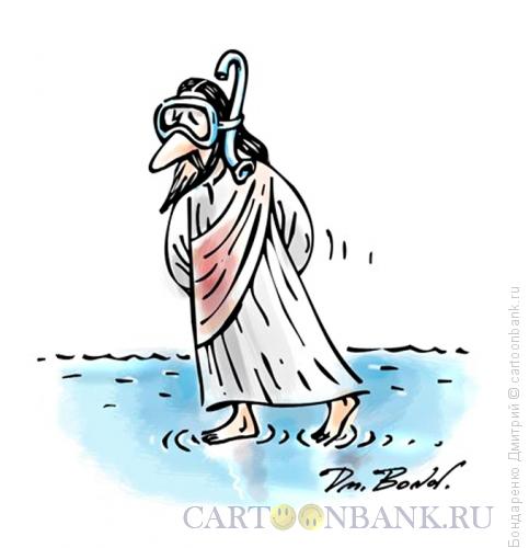 Карикатура: Чудо хождения по водам (эпизод 3), Бондаренко Дмитрий