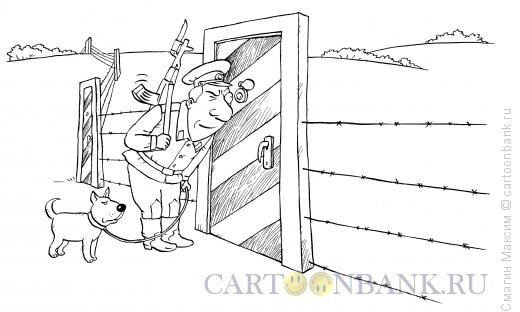 Карикатура: На границе, Смагин Максим