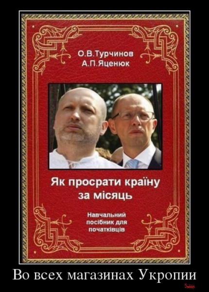 Мем: Гарна книга, Сергей 666