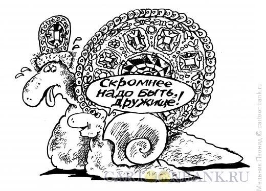 Карикатура: Расслоение, Мельник Леонид