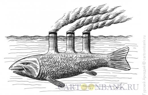 Карикатура: рыба - трубы паровозные, Гурский Аркадий